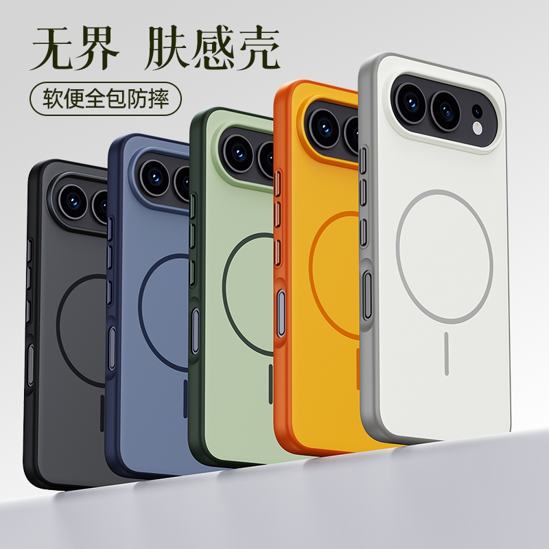 适用荣耀500手机壳荣耀500Pro无界系列肤感磁吸防污独立按键防摔商务超薄防滑防指纹男女高档保护套