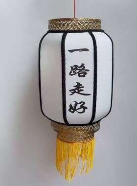 白色奠灯笼新款高度清明节殡葬