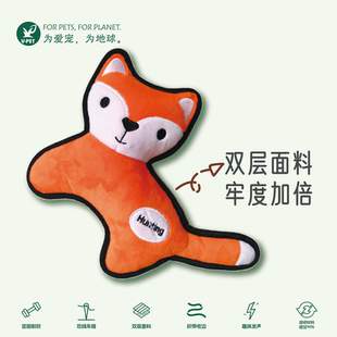 V-pet 反狩猎系列啃咬解闷玩具 Petisan