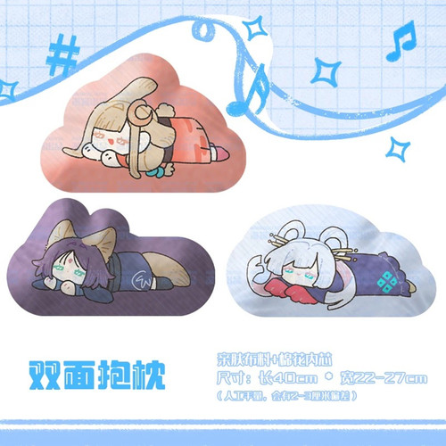 动漫超时空辉夜挂件抱枕擦手正品