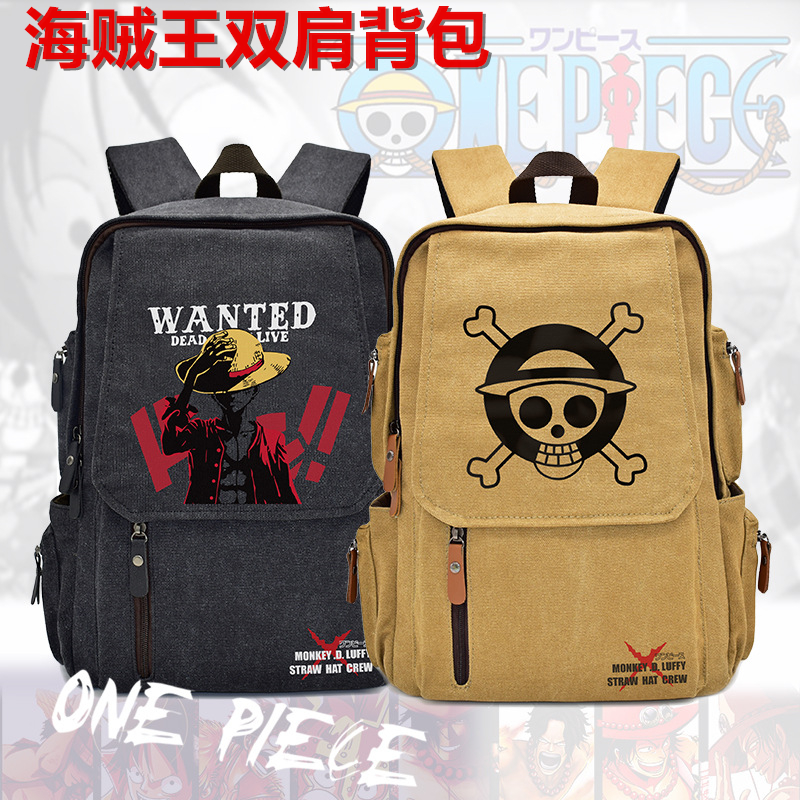 海贼王双肩背包COS道具