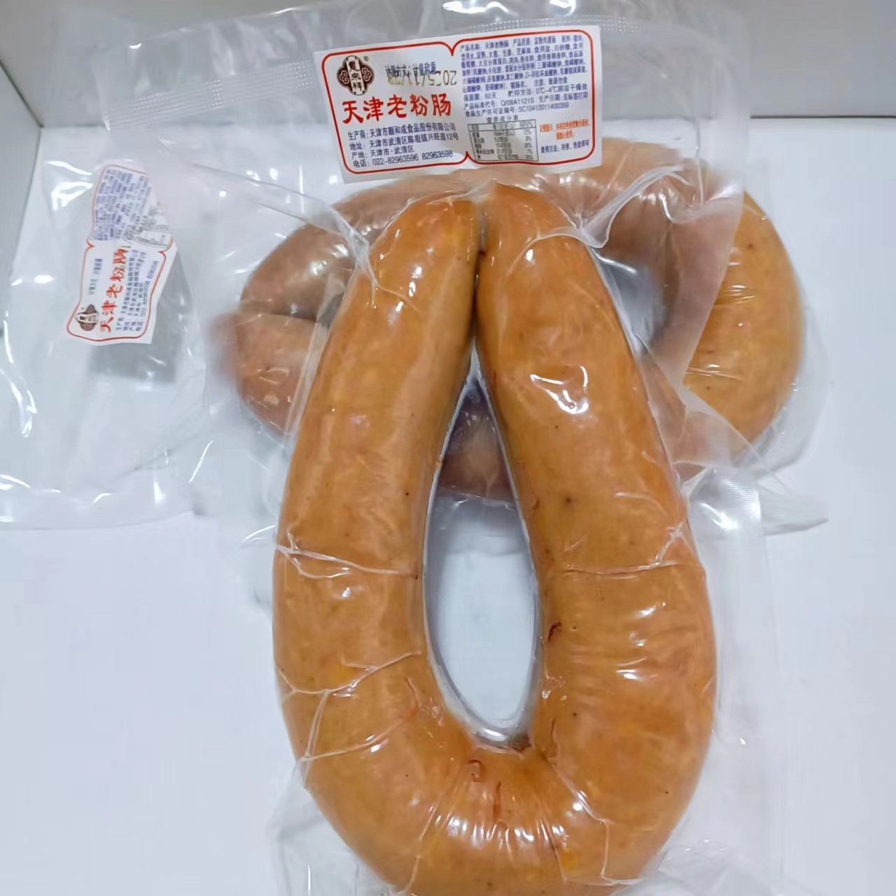 意来祥天津老粉肠约450g/根猪肉淀粉真空包装开袋即食计量称重,粮油调味/速食/干货/烘焙,香肠/腊肠/烤肠,淘宝优惠券,粉丝福利购,淘宝优惠卷