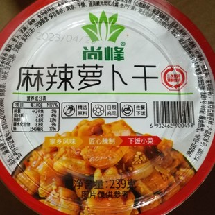 盒香辣萝卜干脆榨菜下饭菜拌面咸菜 尚峰麻辣萝卜干239g