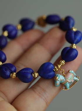 高端定制天然青金石爱心屁桃手链搭配松石配饰纯银鎏金珐琅彩小马