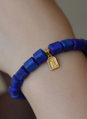 高端定制高贵蓝天然青金石原石手链搭配纯银鎏金如意小金牌