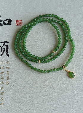 天然碧玉多圈搭配纯银鎏金镶嵌碧玉吊坠青翠欲滴精美无杂裂的品质