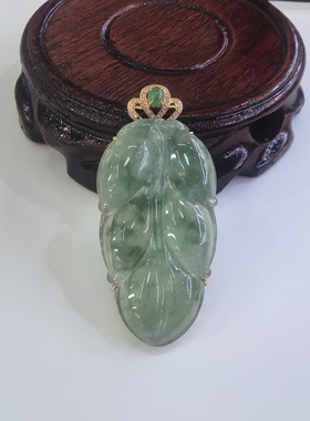 18K金镶嵌天然缅甸翡翠金枝玉叶项坠