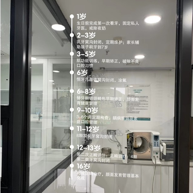 搞笑墙贴纸不议价谢绝还价