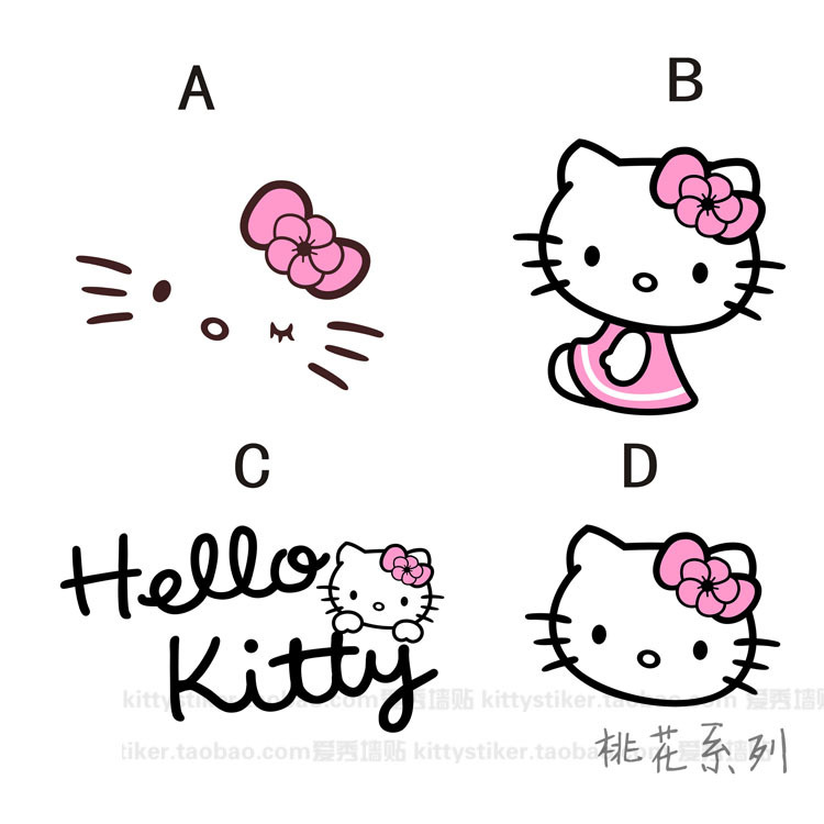 hello kitty墙贴画儿童房卧室宿舍客厅厨房橱柜防水瓷砖玻璃装饰图片