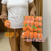 Красный, морковный