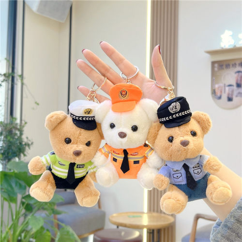 可爱警察小熊钥匙扣制服网红泰迪熊毛绒玩具交警公仔挂件儿童礼物