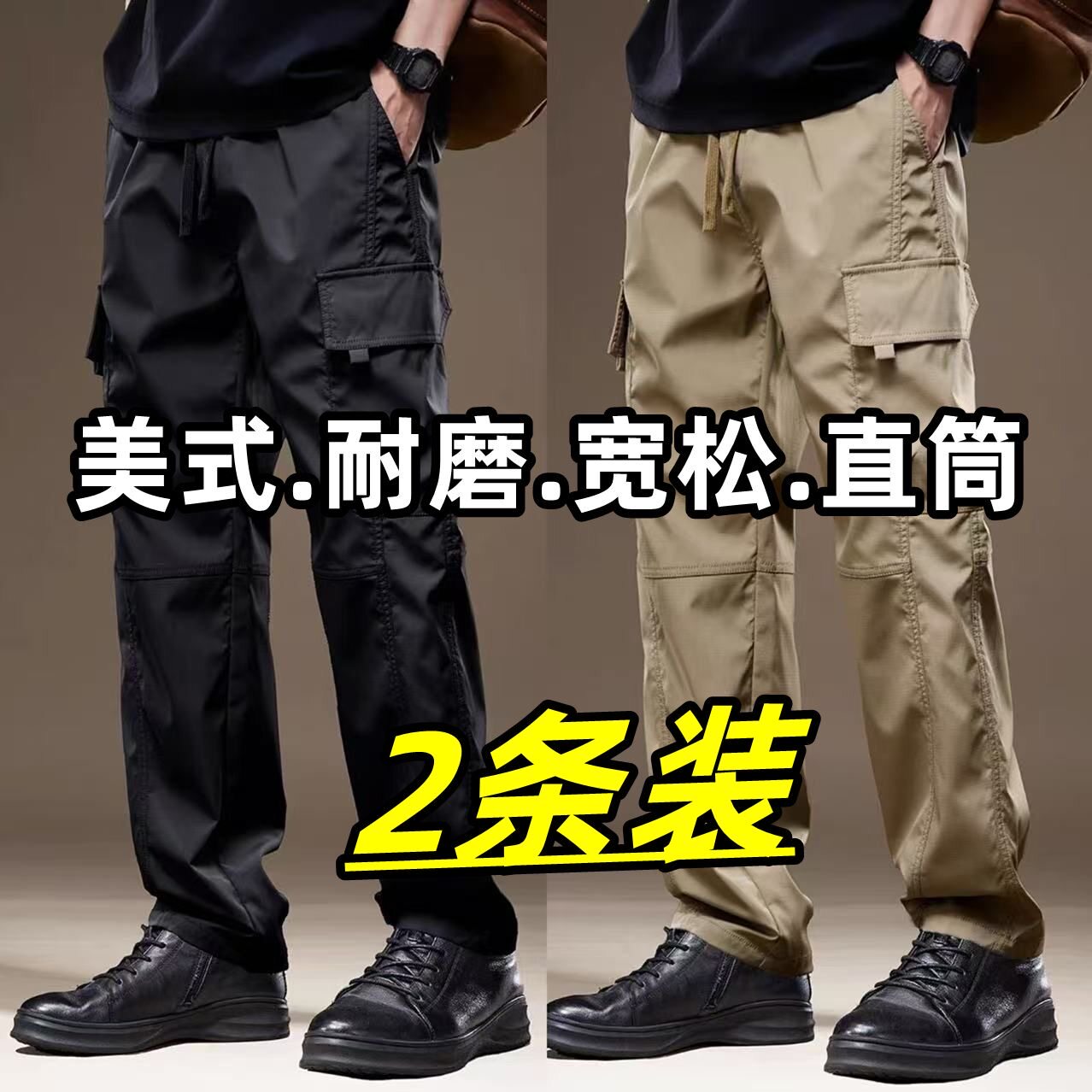 多口袋直筒工装裤夏季男士宽松复古阔腿裤耐磨耐脏防撕裂工作裤子