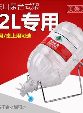 桌上用台式12升专用倒置水嘴