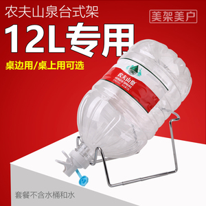 桌上用台式12升专用倒置水嘴