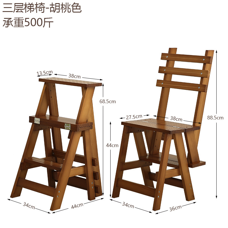 简约实木多功能折叠置物架梯子