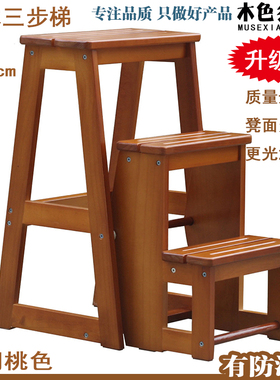 特价包邮 三层楼梯凳 全实木三步梯 家用折叠梯子 两用梯椅可收缩