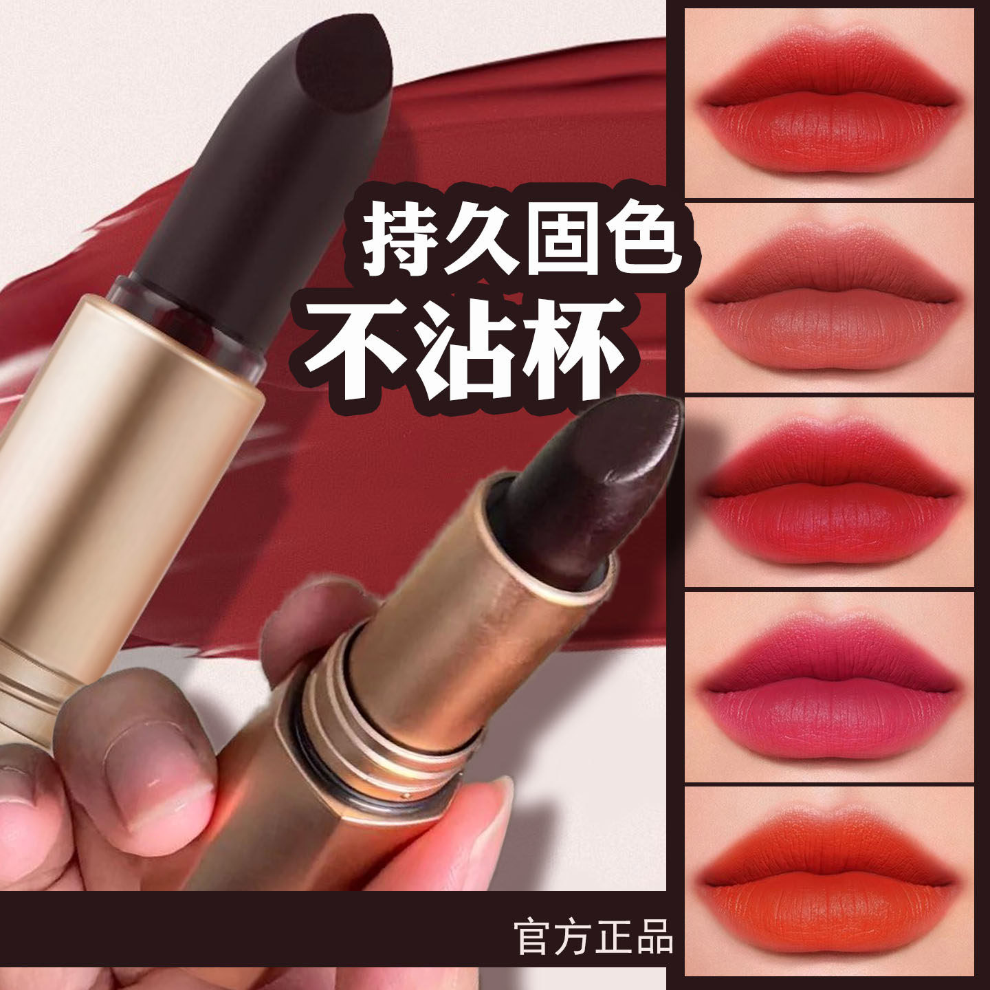 罗娜黑魔法秘境女神口红唇膏变色唇釉蜜固色不掉色不沾杯官方正品
