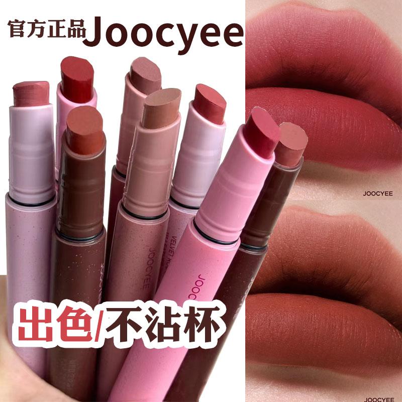 酵色粉雾唇膏口红笔哑光雾面裸色