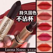 罗娜女神黑魔法秘境口红唇膏变色唇釉蜜固色不掉色不沾杯官方正品