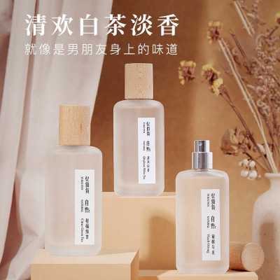 忆佰氛白茶香水男女士持久淡香清新小众蜜桃无极乌龙学生平价淡香