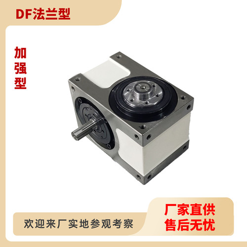 凸轮分割器源头厂家16年老店