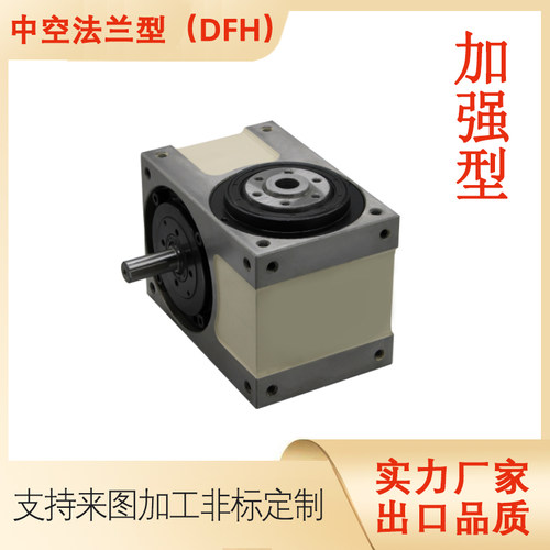 凸轮分割器带中空多工位台湾品质