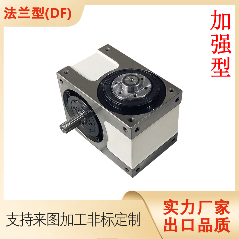 凸轮分割器源头厂家十年老店