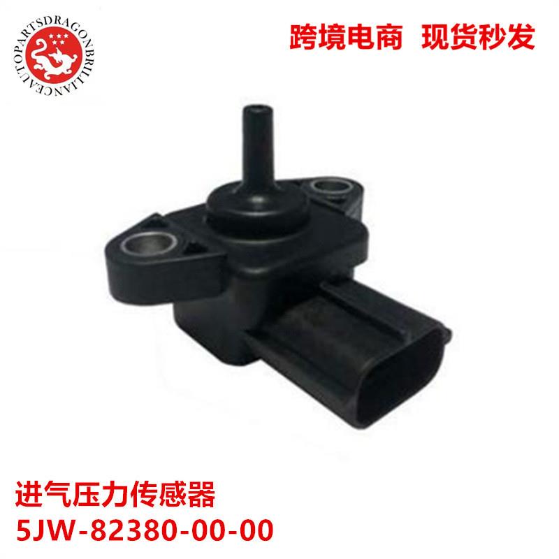 供应厂家摩托车进气压力传感器5JW-82380-00-00  5JW82380000