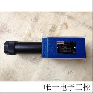 液压叠加减压阀R900433851 210Y压力阀 ZDR10DA1
