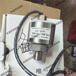 PA-850-102V-NG2[PRESSURE TRANS咨询议价