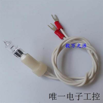 URIT-8030 8020A 8060生化分析仪光源灯泡12V20W