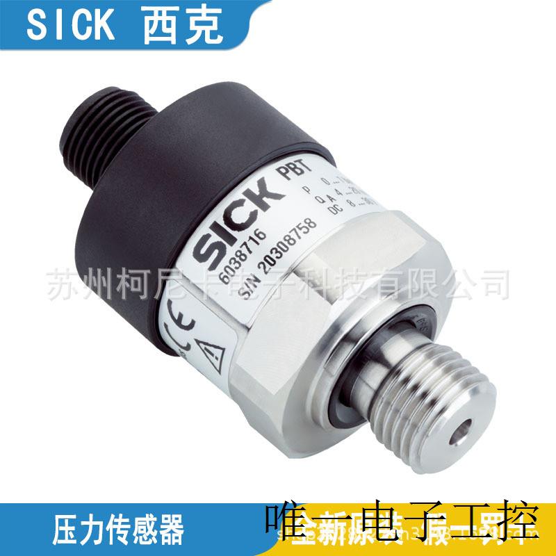 SICK压力传感器PBT-RB040SG1SSFALA0Z PBT-RB016SG1SSNVLC0Z 电子元器件市场 传感器 原图主图