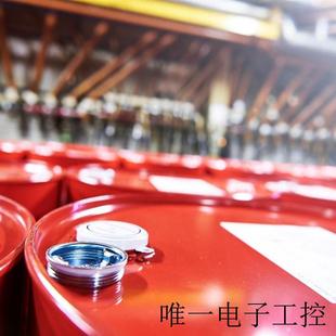 抗磨液压油德杰水溶性冷却润滑剂 适用德国