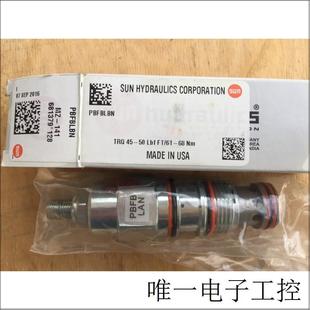LAN 螺纹插装 溢流阀PBFB LAN分流阀节流阀 PBFB