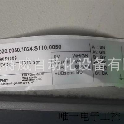 全新现货 8.5020.0050.1024.S110.0050 光电编码器