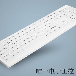 C8100F W白色有线USB口 医院用可消毒PC键盘AK 德国