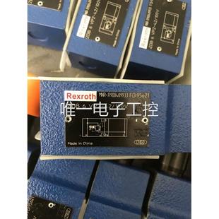 Z2S10B1 力士乐单向阀德国REXROTH议价