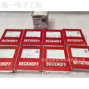 EtherCAT插拔式 BECKHOFF倍福EJ1008 数字量输入模块议价