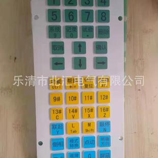 供应电子QJZ JP.01矿用本质安全型键盘模块 3300 1140