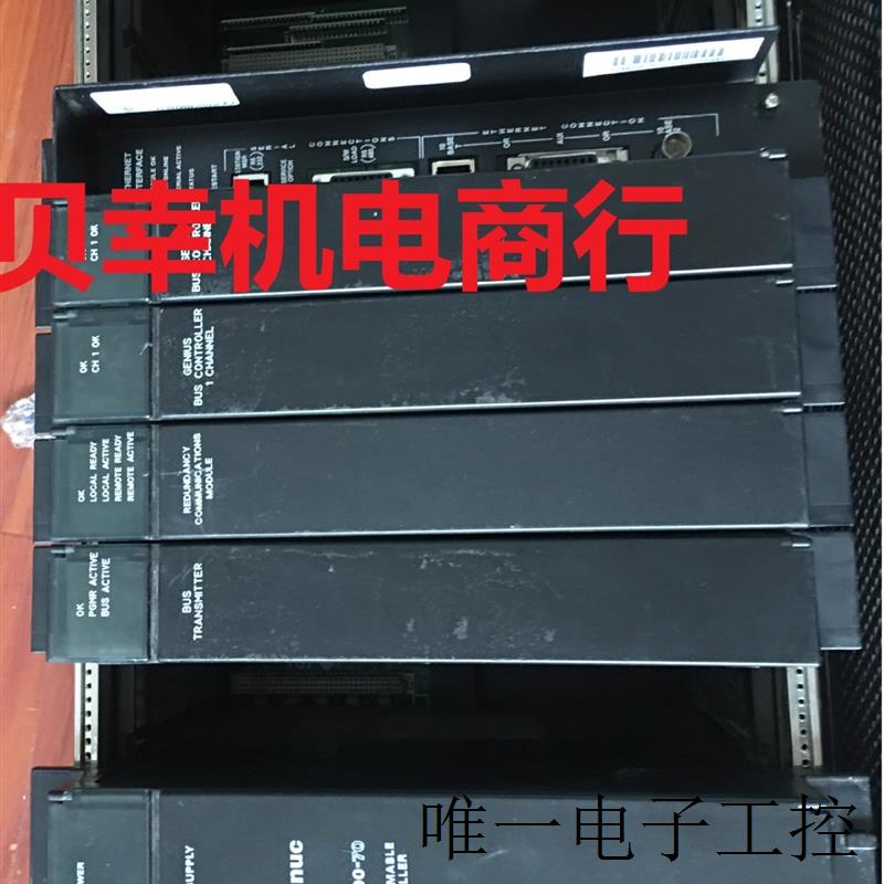 IC697PCM711X