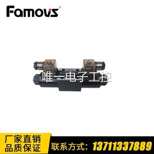 D24 DSG 3C3 YUKEN电磁阀油压阀电磁换向阀 51T台湾油研正品