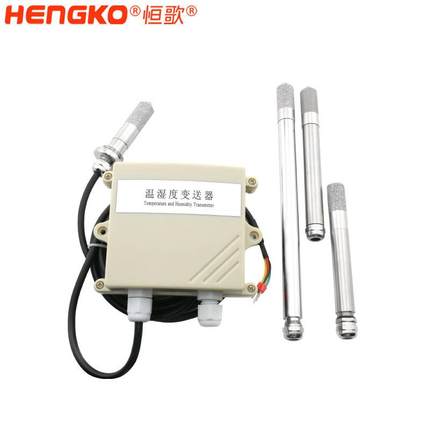 供应恒歌工业级温湿度传感器模拟量储藏室高精度温湿度采集器变送