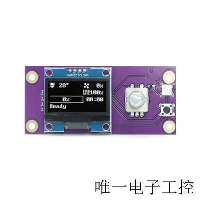 VoronV01 2 OLED显示屏适用树莓派 双子座RGB灯 3D打印机配件面板