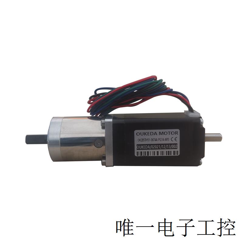 OK28STH51-0674A-PG14-AR3 NEMA11 Double shaft reduction motor