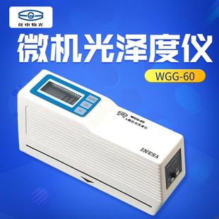 供应上海仪电物光 微机光泽度仪 WGG