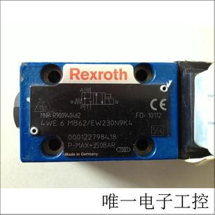 电磁阀换向阀4WE6MB6X 液压方向阀R900940462 EW230N9K4