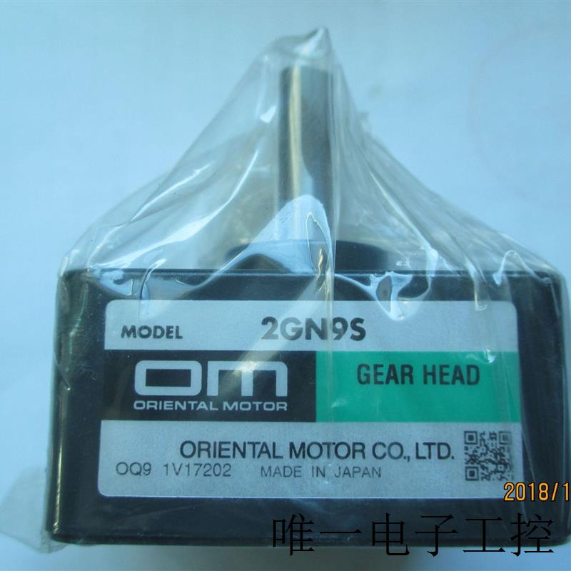 全新原装正品电机减速机2GN9S