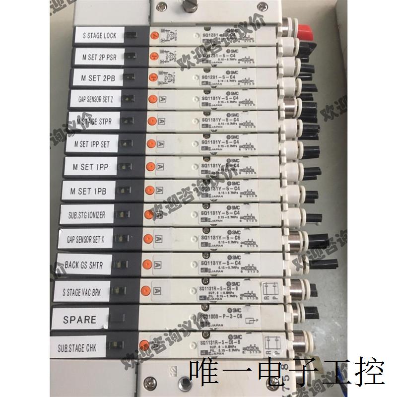 SMC电磁阀阀岛,一组14位,一位的价格,咨询议价