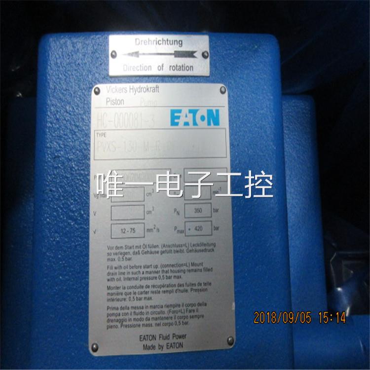 丹弗斯 PVH098R01AJ30B252000002001AB010A变量柱塞泵