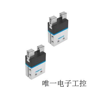 机械 DHDS 三点抓手 HGDD